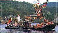 内浦漁港祭